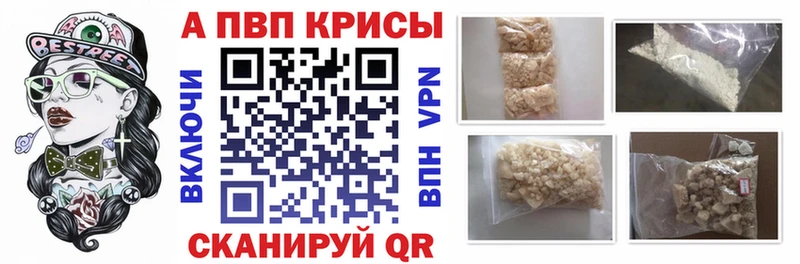 купить сайты Лахденпохья Alpha PVP Crystall