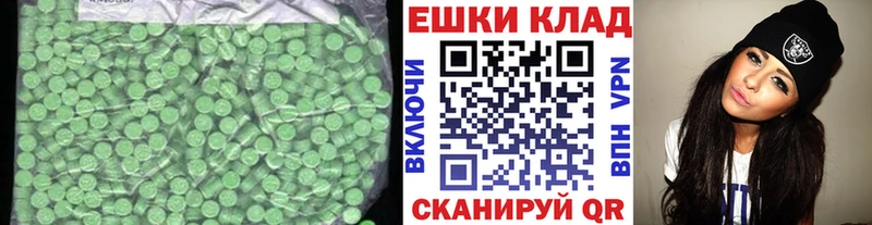 Экстази круглые  Лахденпохья 
