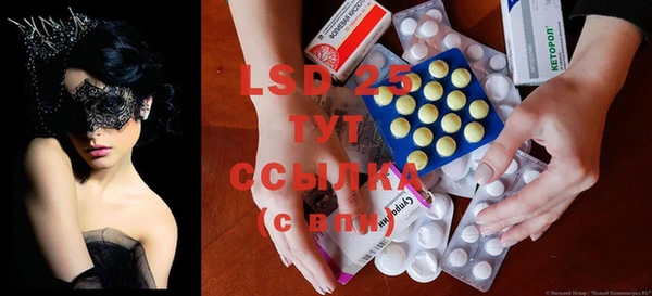 MDMA Арсеньев