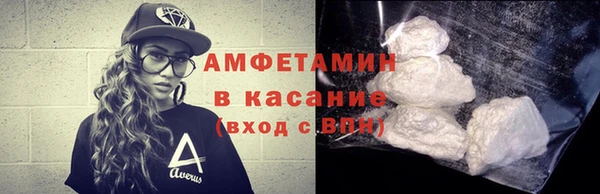 стафф Армянск