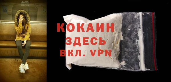 стафф Армянск