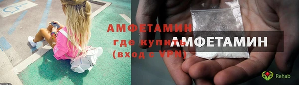 амфетамин Алексин