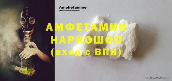 стафф Армянск
