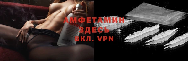 прущие грибы Алексеевка
