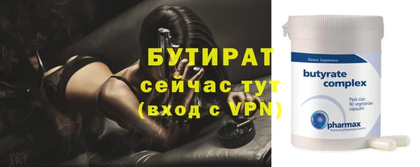 стафф Армянск