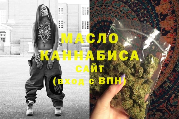 стафф Армянск