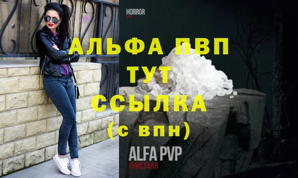 МДПВ Аркадак