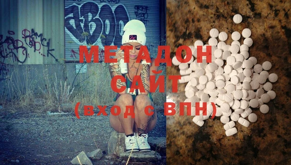 MDMA Арсеньев