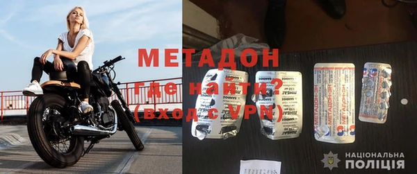 MDMA Арсеньев