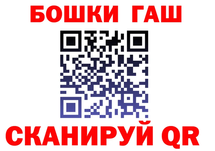 МЕФ VHQ зеркало shop гидра Лахденпохья