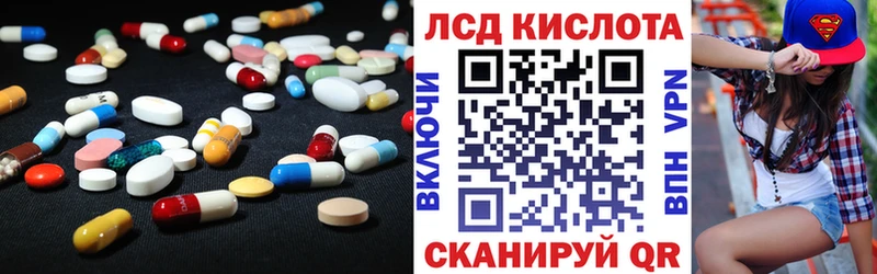 ЛСД экстази кислота Лахденпохья