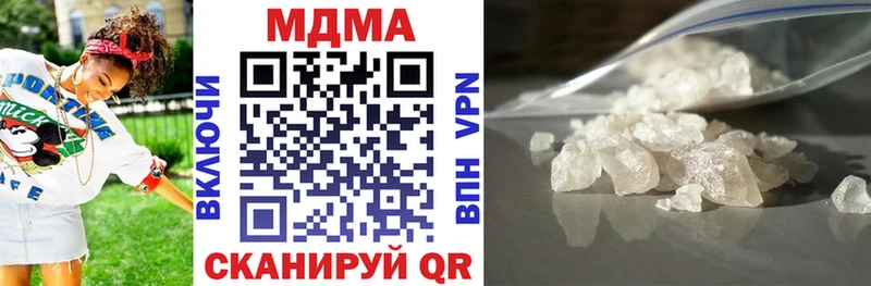 MDMA VHQ  наркота  блэк спрут ССЫЛКА  Лахденпохья 