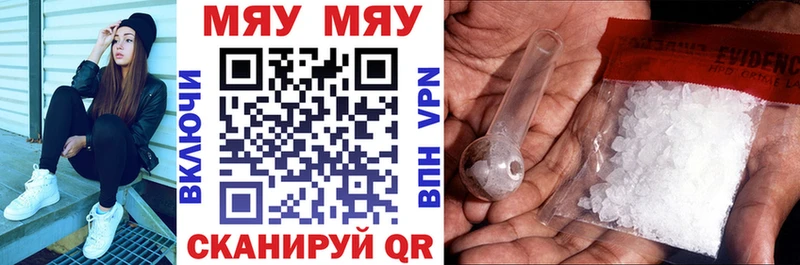 omg рабочий сайт Лахденпохья МЕФ mephedrone