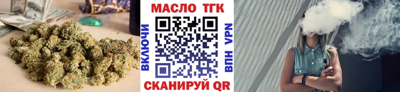 Дистиллят ТГК жижа  цена наркотик  Лахденпохья 